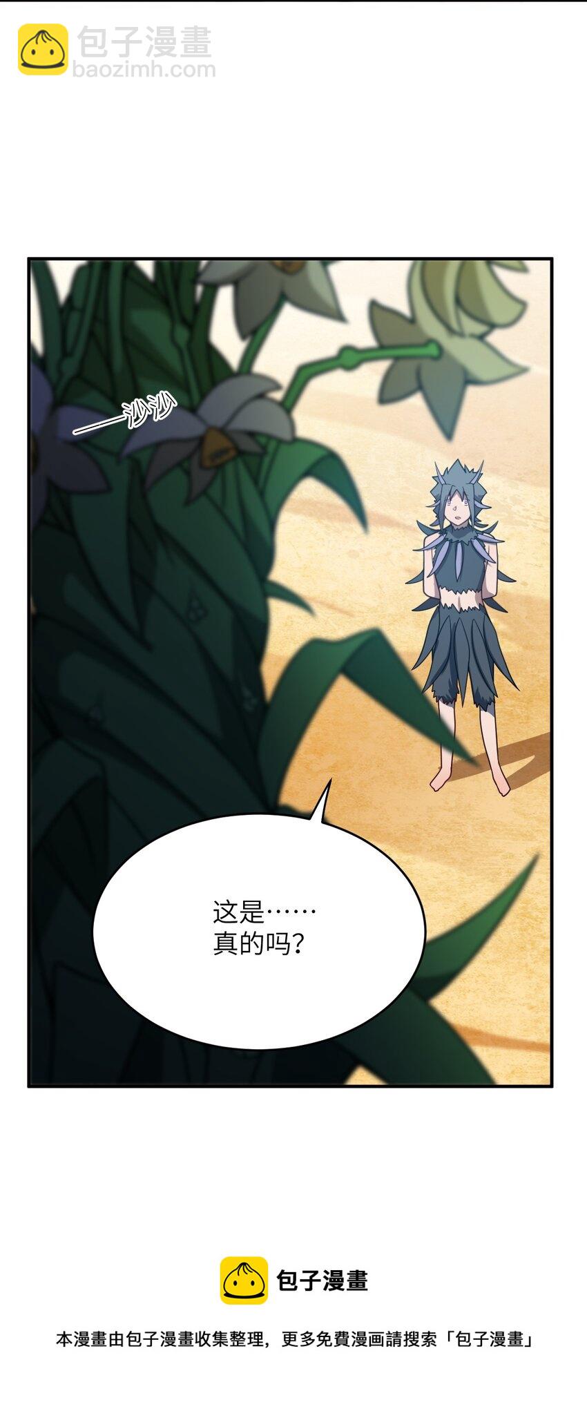 079 终极的王道(1/2)-第85话