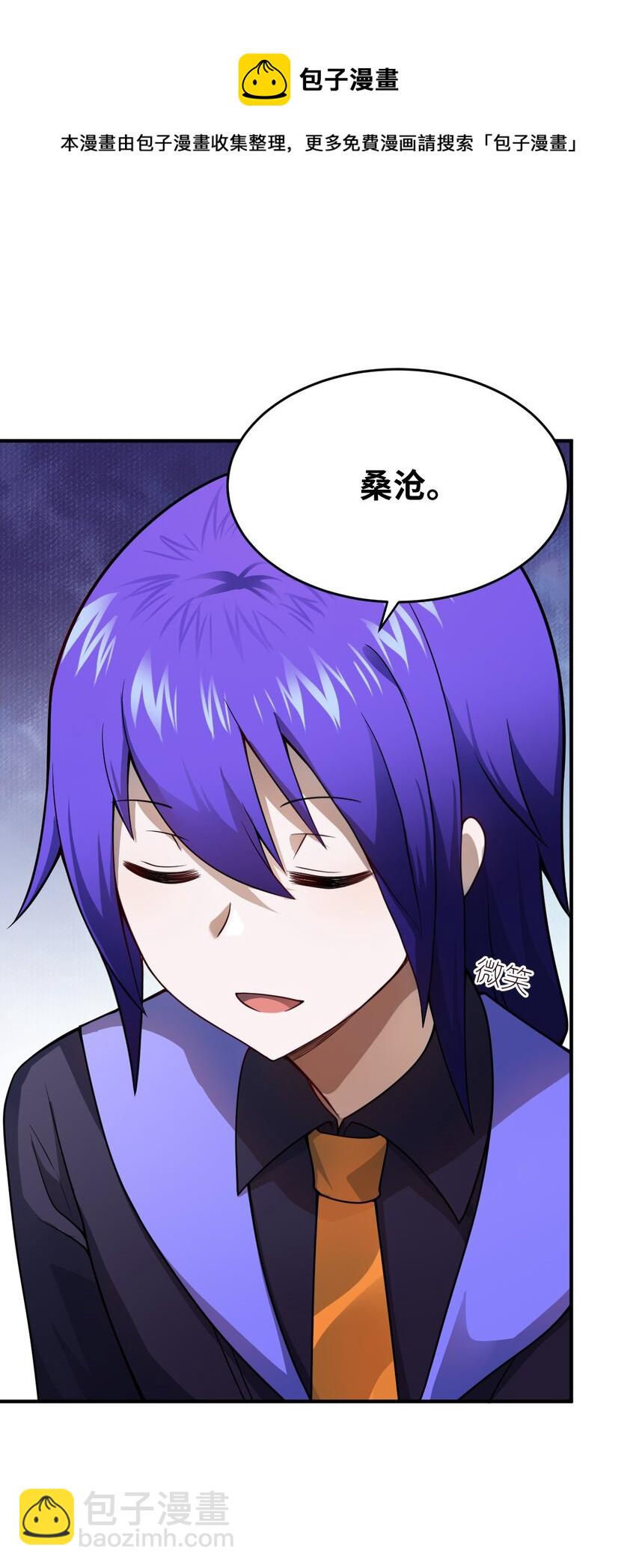 079 终极的王道(1/2)-第85话