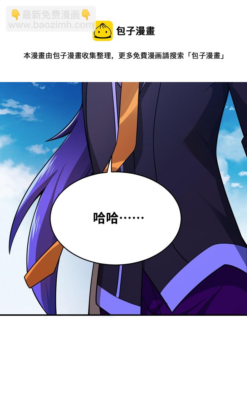 079 终极的王道(1/2)-第85话