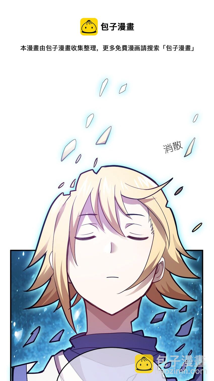 081 大姐姐，你是谁？(1/2)-第87话