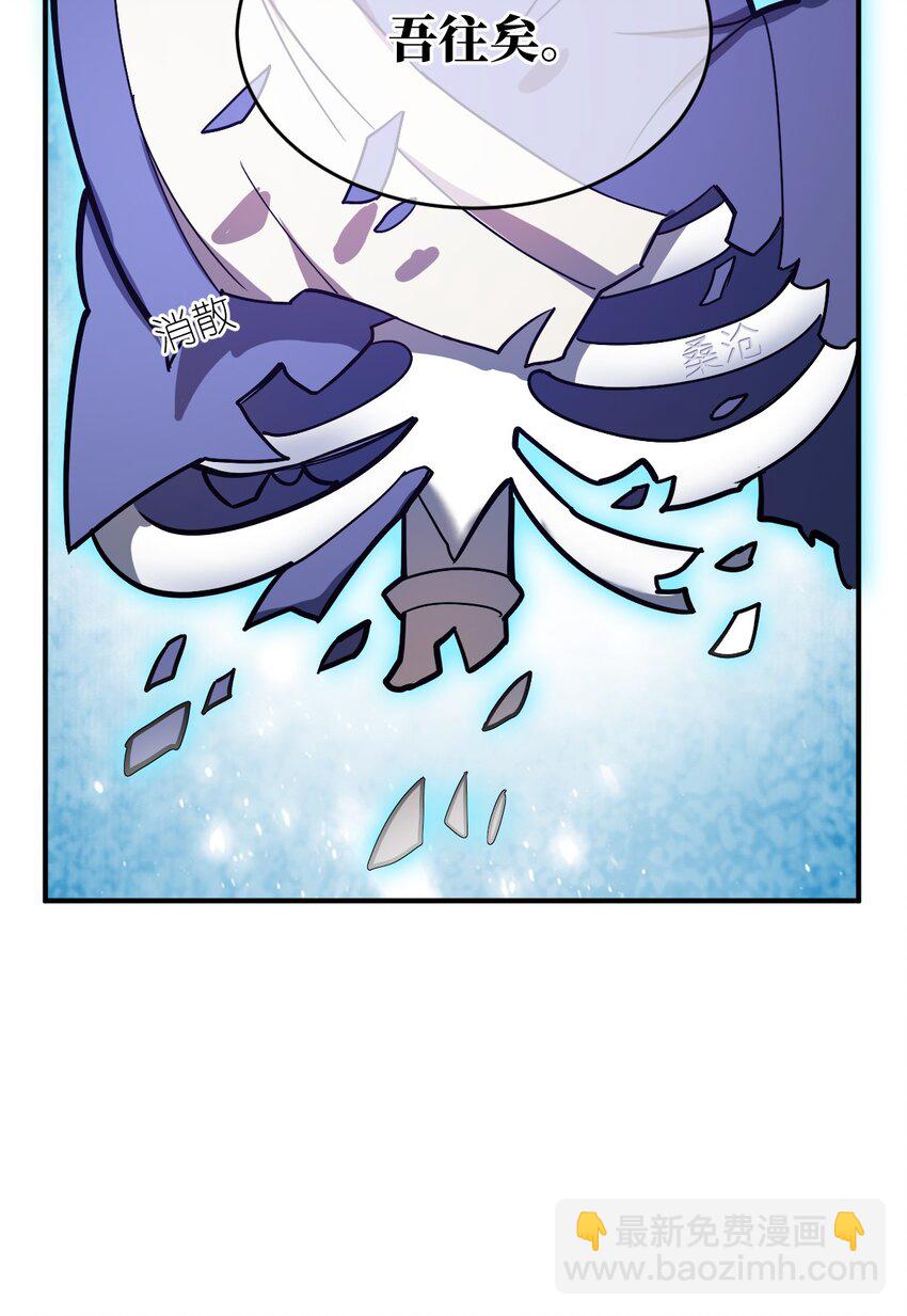 081 大姐姐，你是谁？(1/2)-第87话