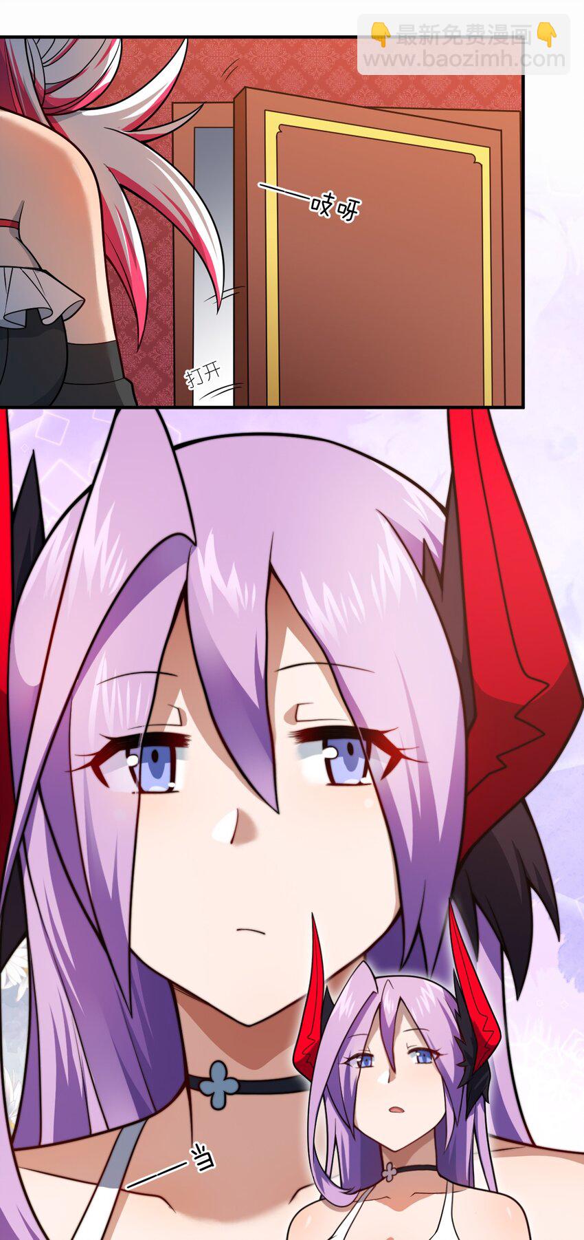 083 不要伤害我(1/2)-第89话