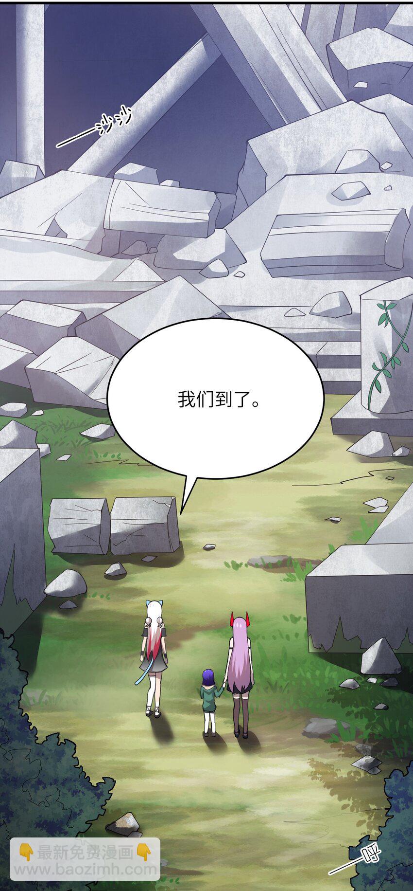 083 不要伤害我(1/2)-第89话