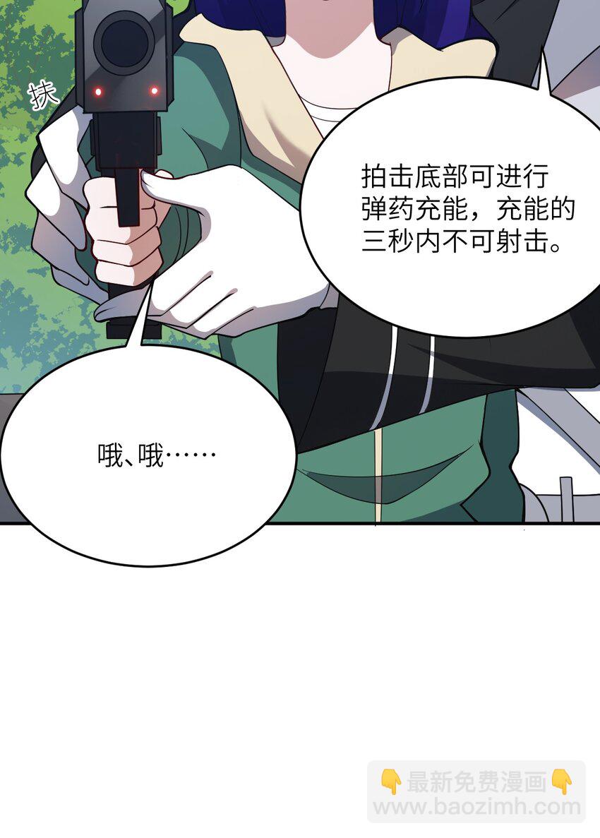 085 变强的渴望(1/2)-第91话