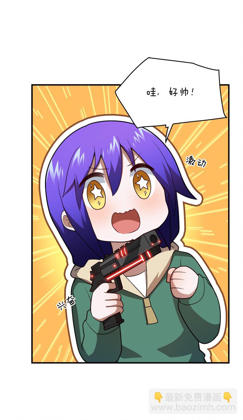 085 变强的渴望(1/2)-第91话