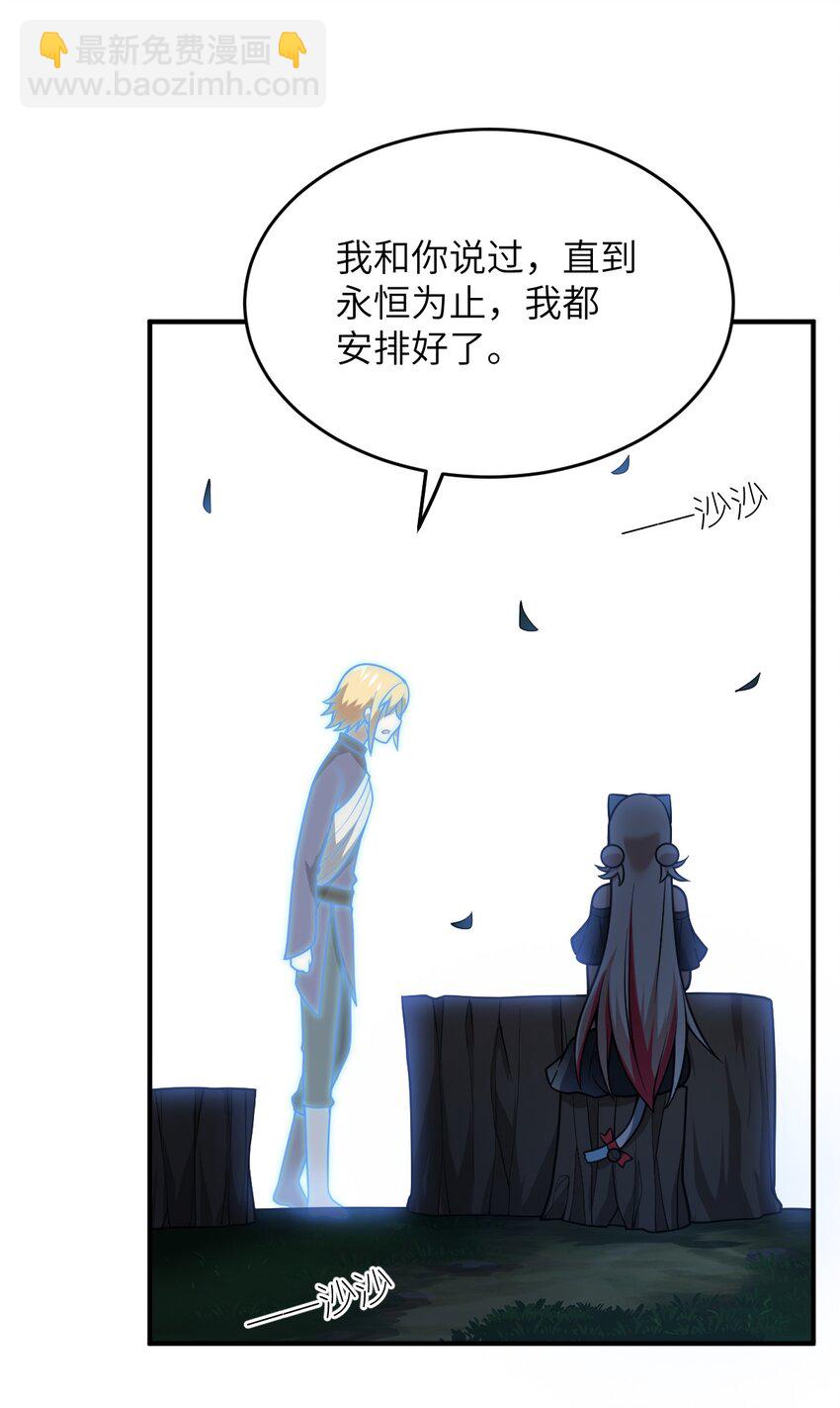 087 吾犹在(1/2)-第93话