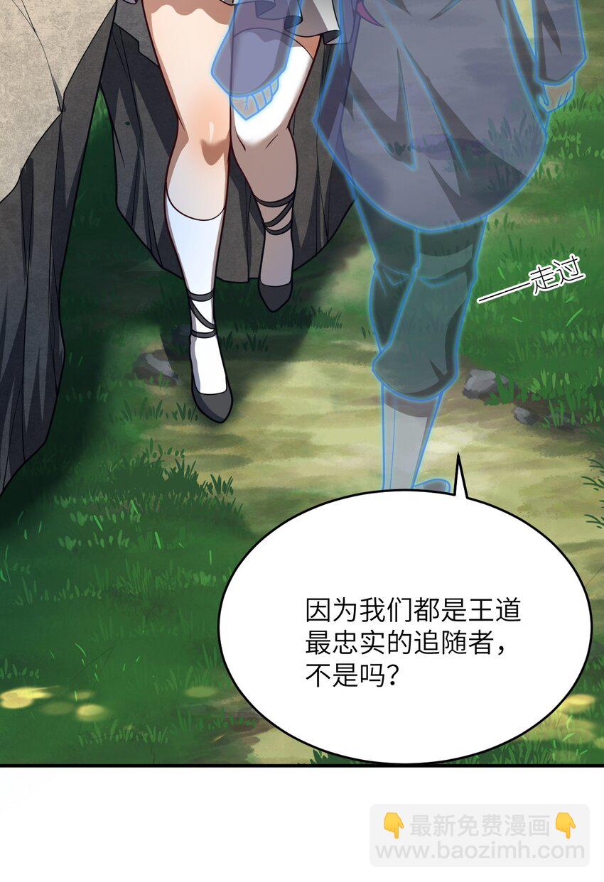 087 吾犹在(1/2)-第93话