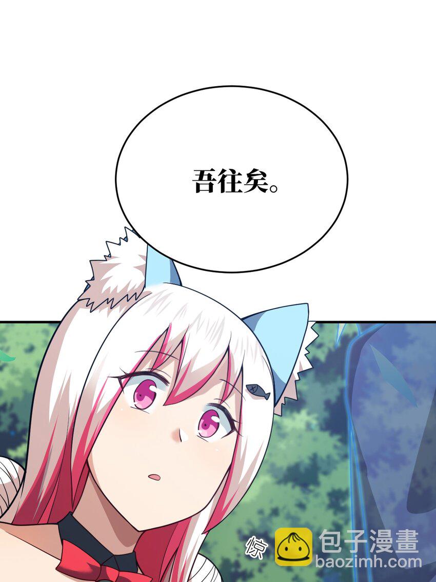 087 吾犹在(1/2)-第93话