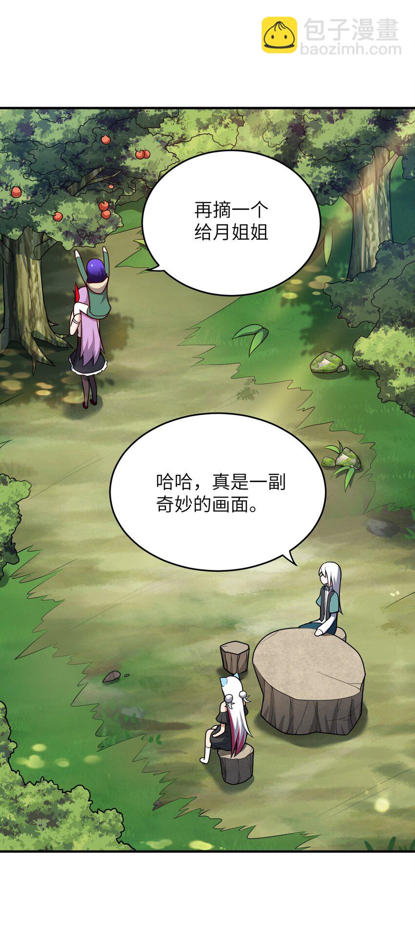 087 吾犹在(1/2)-第93话