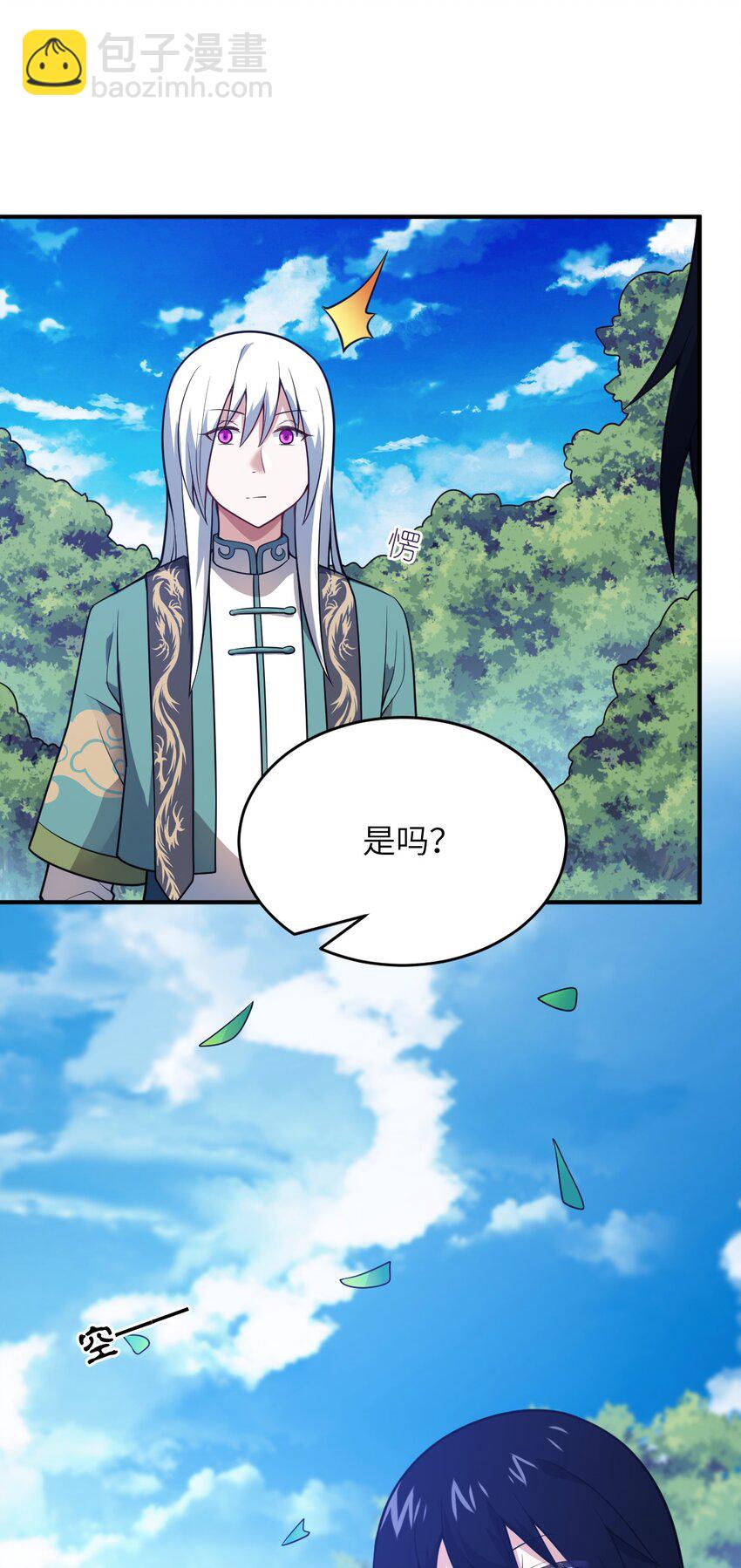 087 吾犹在(1/2)-第93话