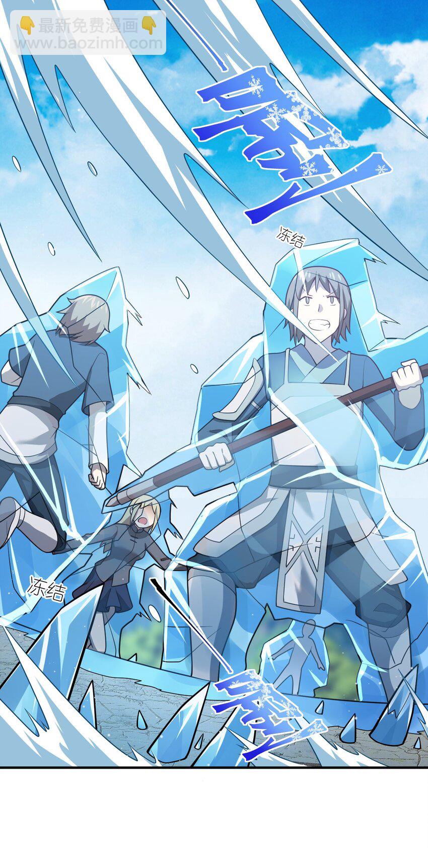 89 放纵你的强大-第95话