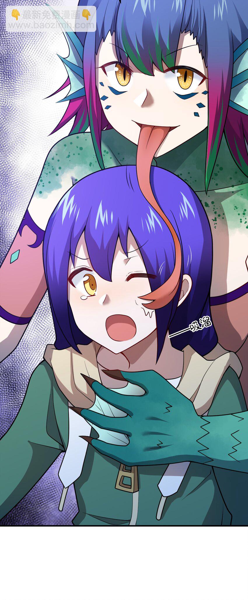 89 放纵你的强大-第95话