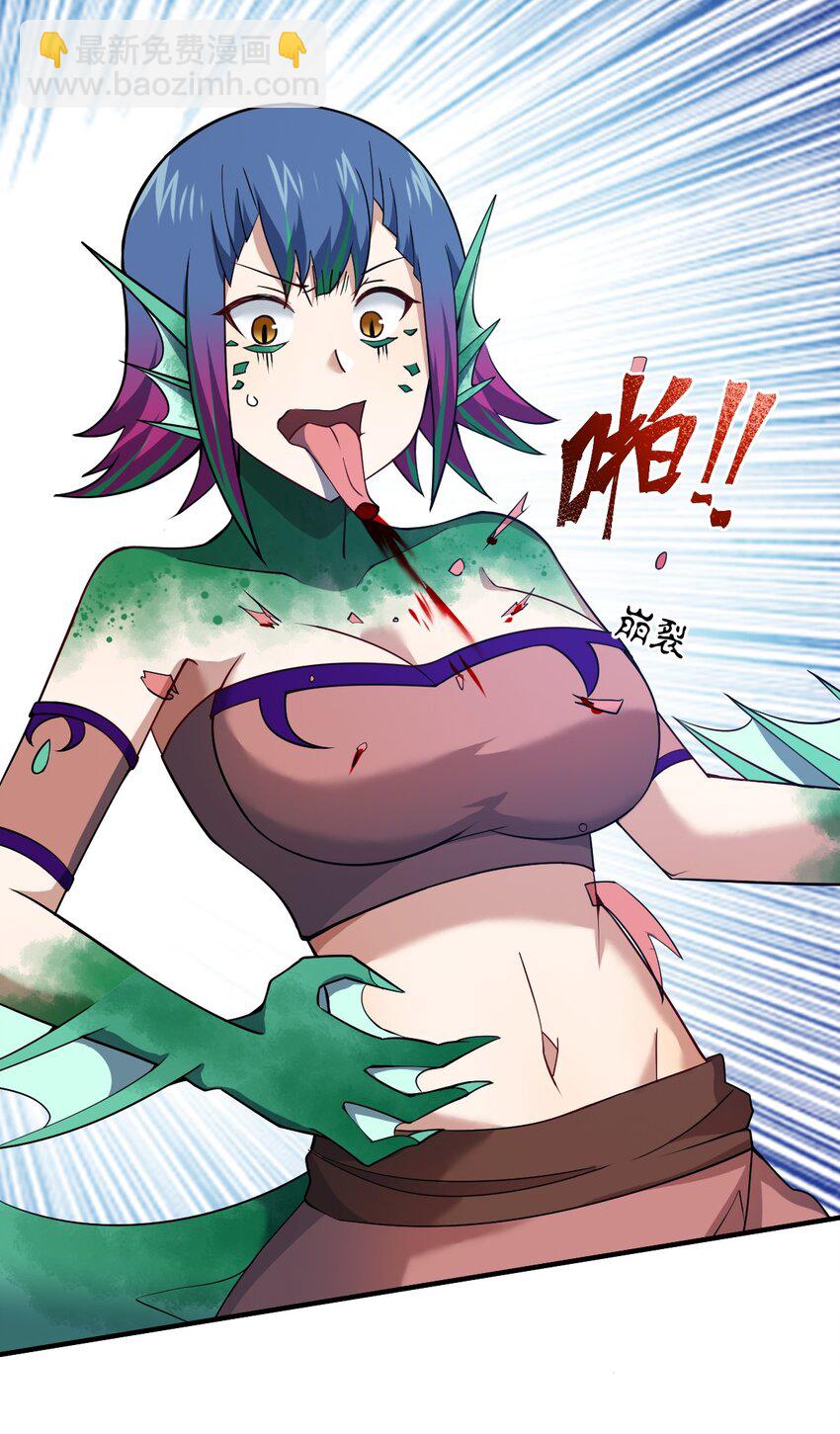 89 放纵你的强大-第95话