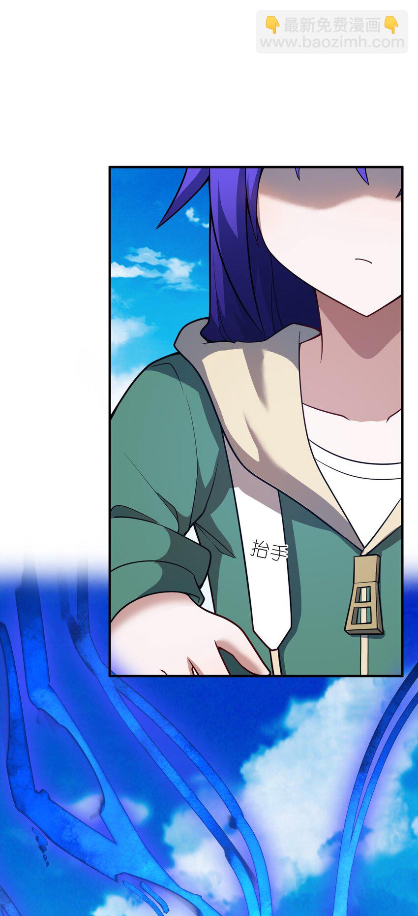 89 放纵你的强大-第95话