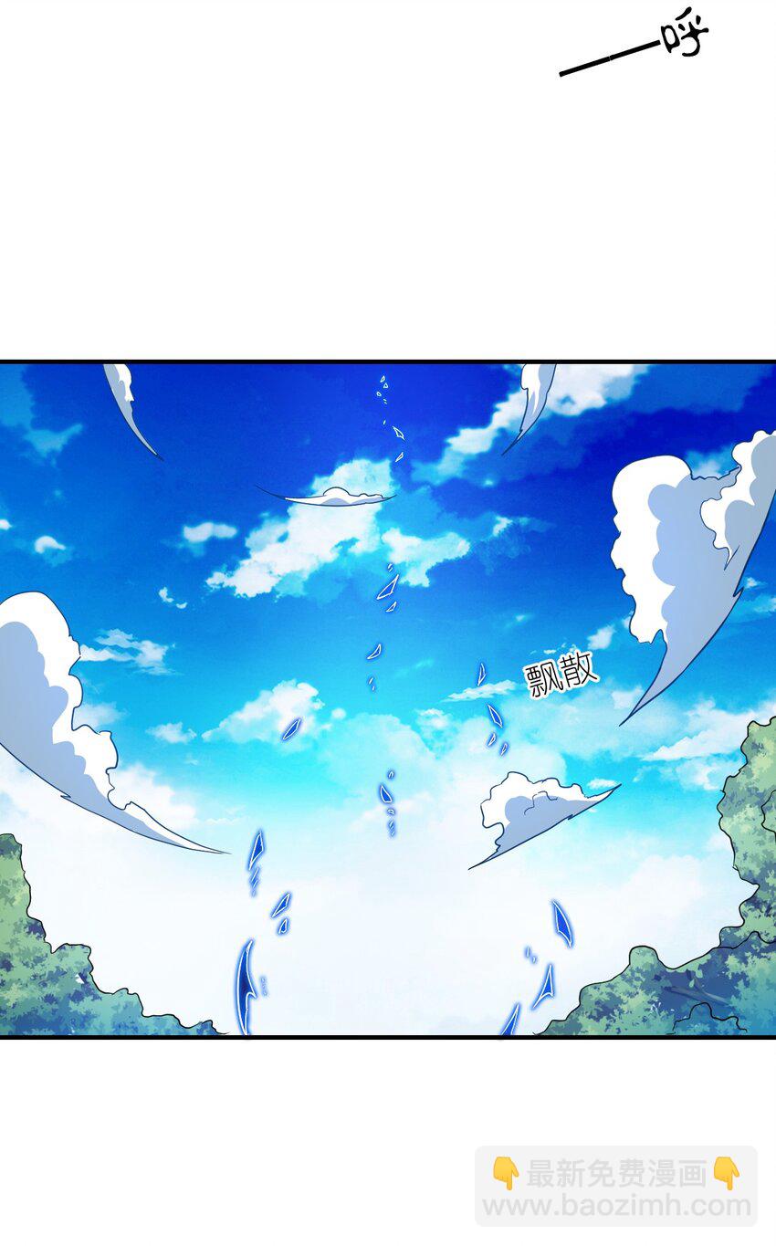 89 放纵你的强大-第95话