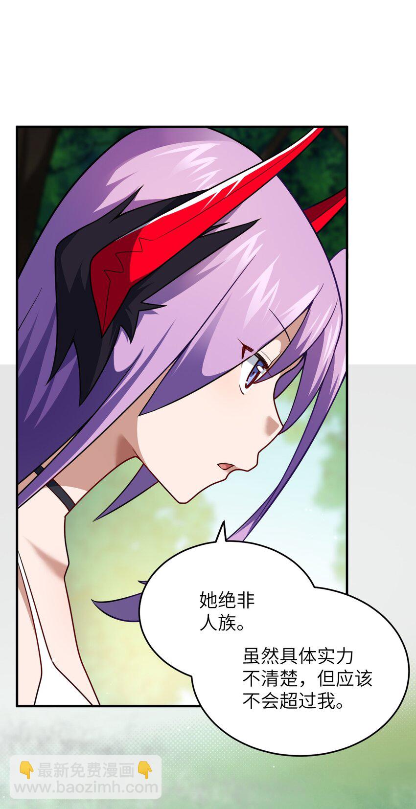 91 人畜无害的萝莉(1/2)-第97话