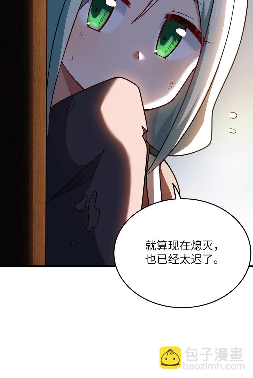 91 人畜无害的萝莉(1/2)-第97话