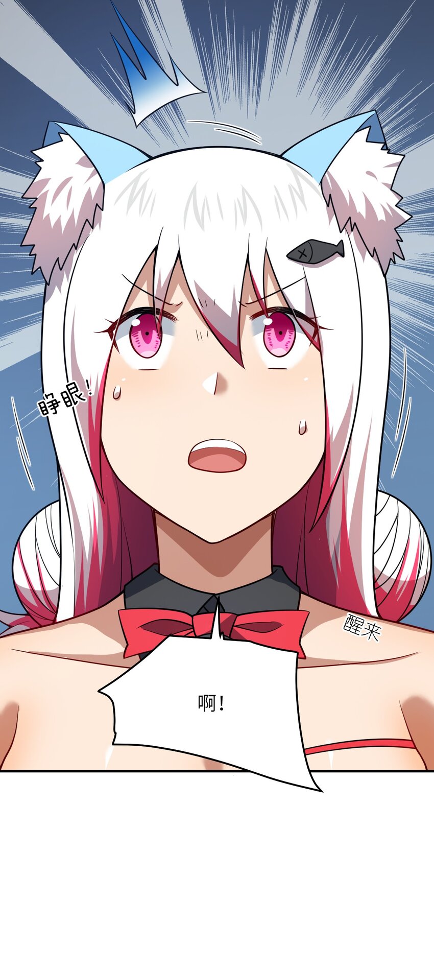 91 人畜无害的萝莉(1/2)-第97话