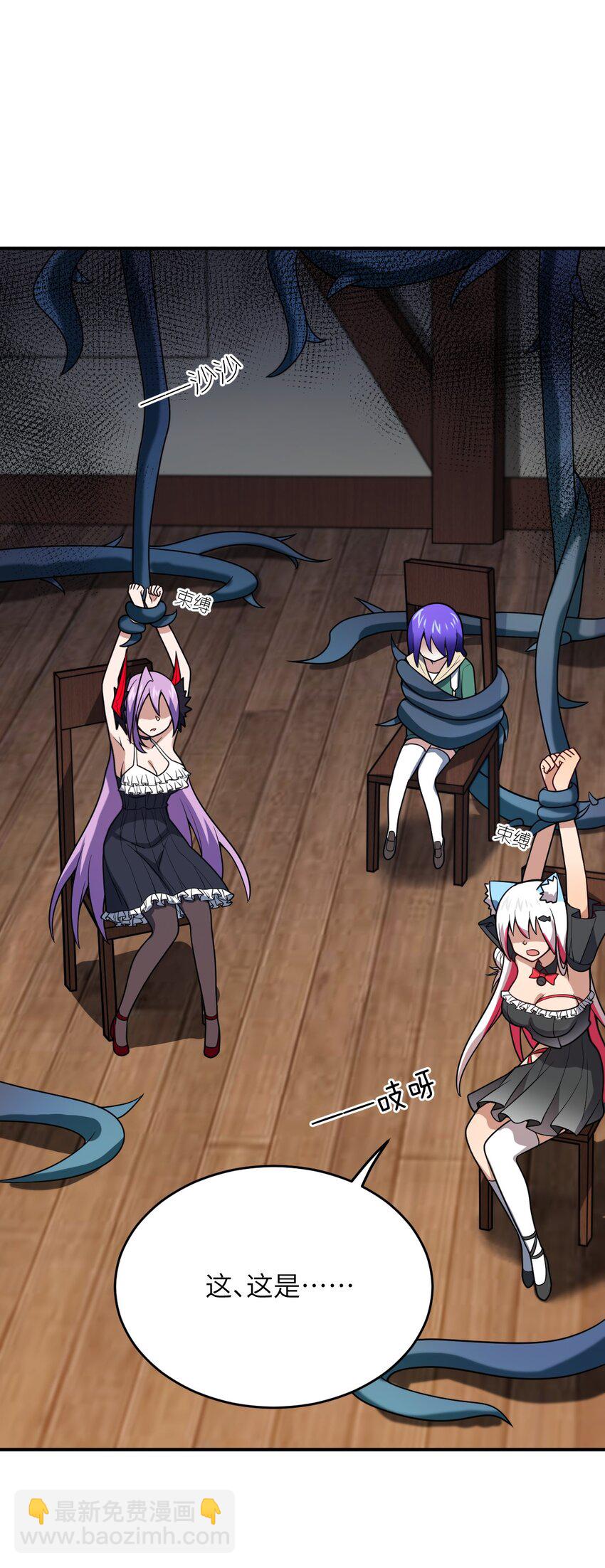 91 人畜无害的萝莉(1/2)-第97话