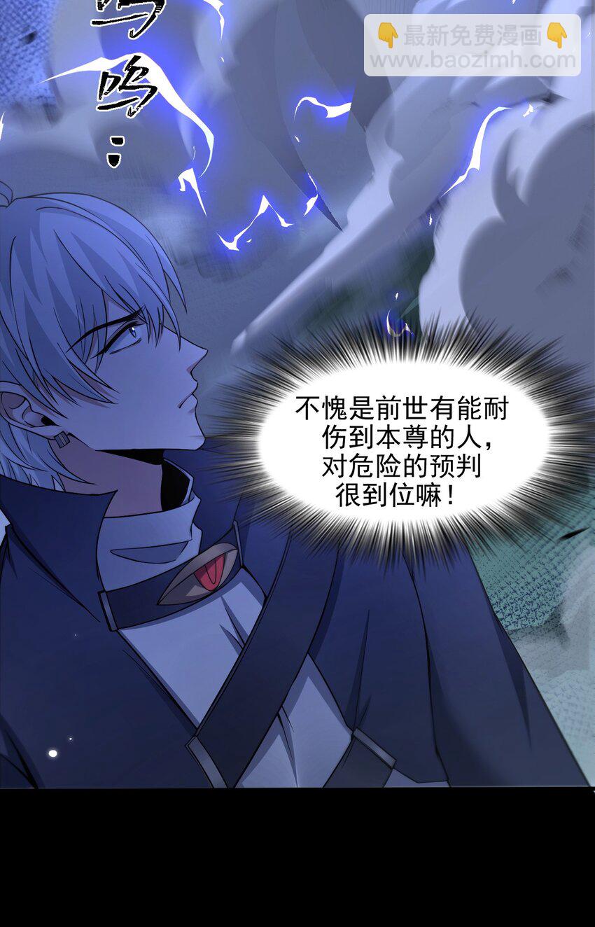 10 显眼包亚达(1/2)-第11话