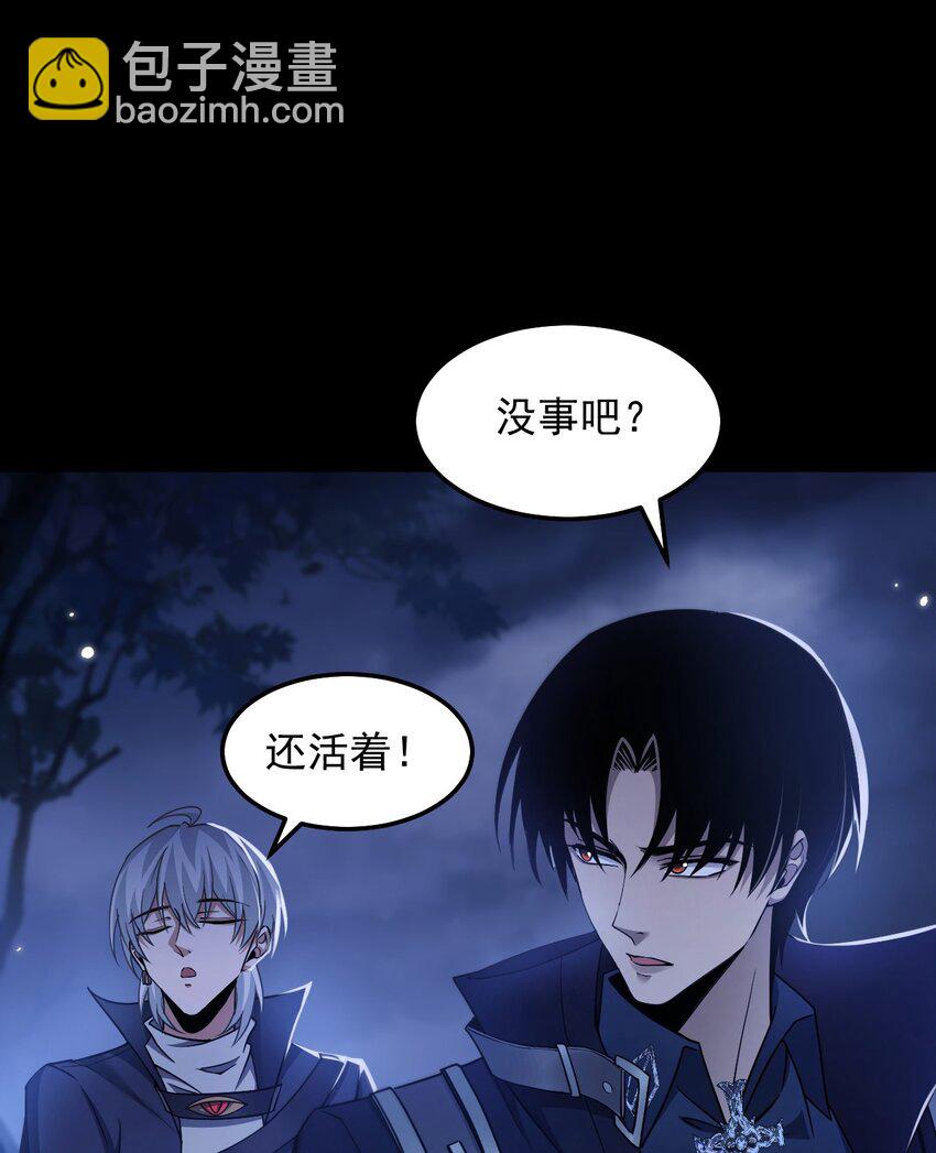 10 显眼包亚达(1/2)-第11话