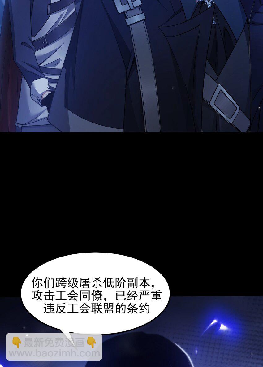 10 显眼包亚达(1/2)-第11话