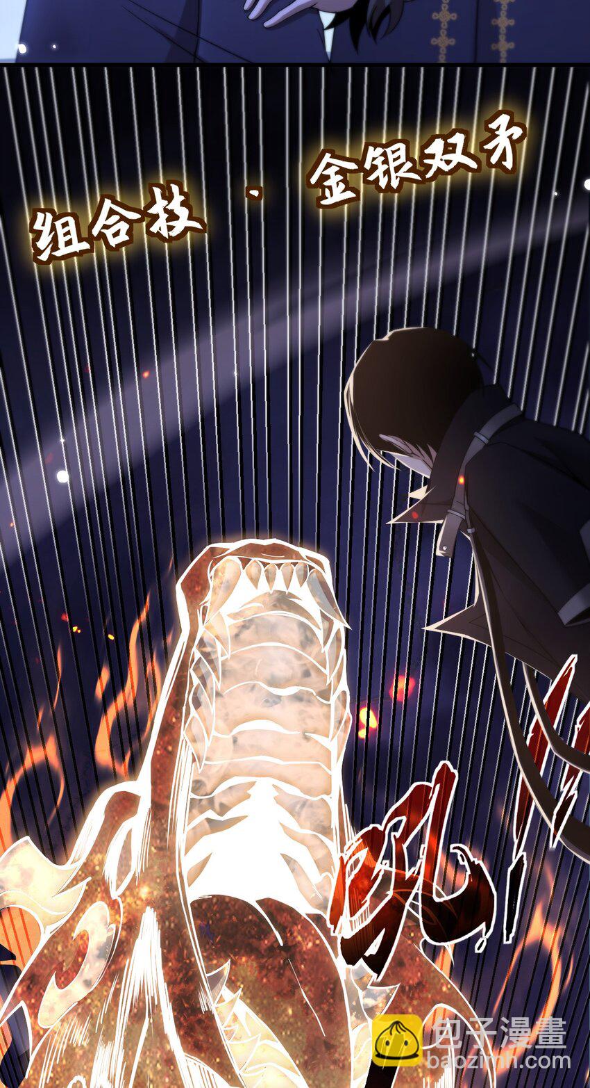 10 显眼包亚达(1/2)-第11话