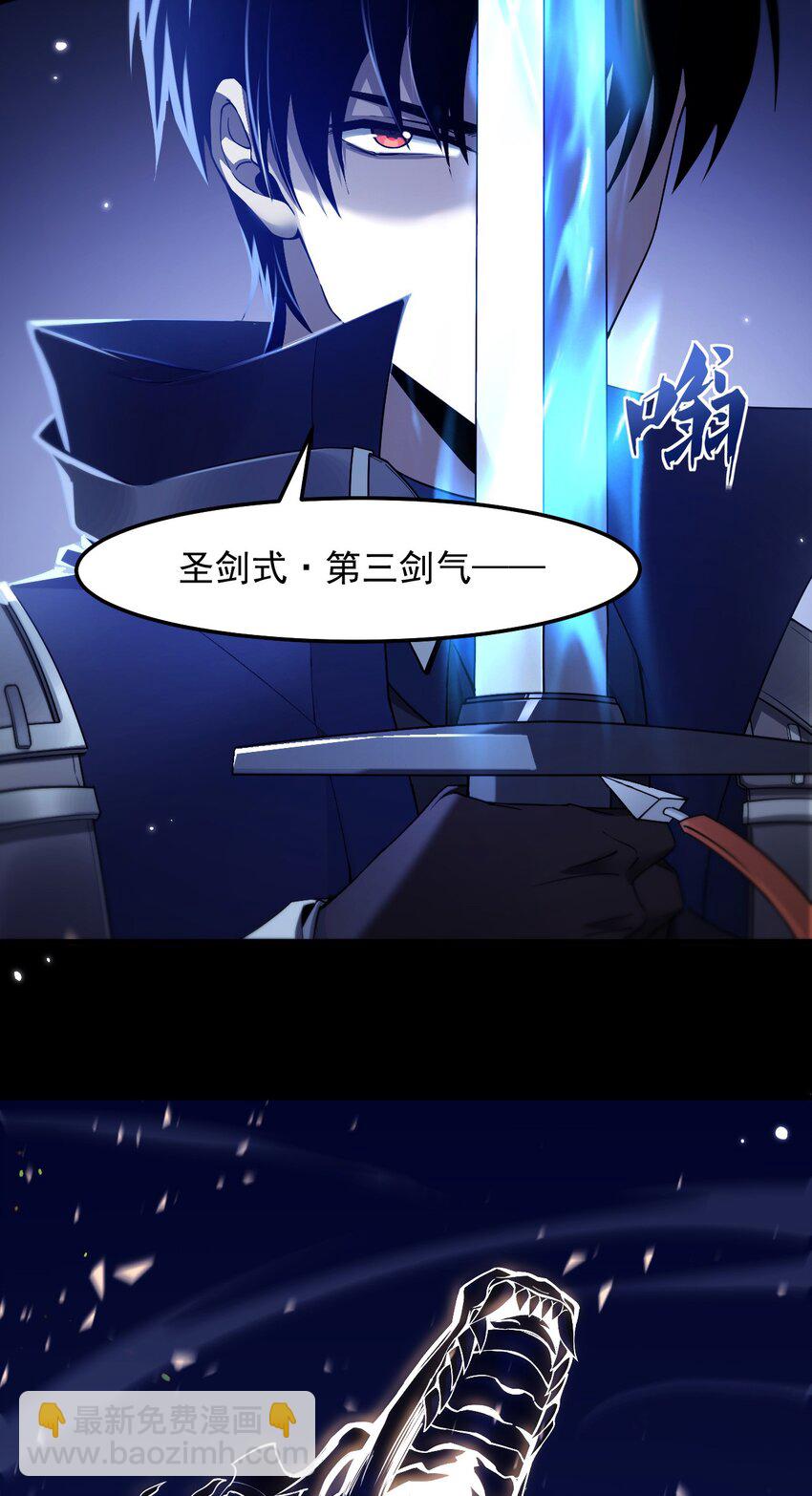 10 显眼包亚达(1/2)-第11话