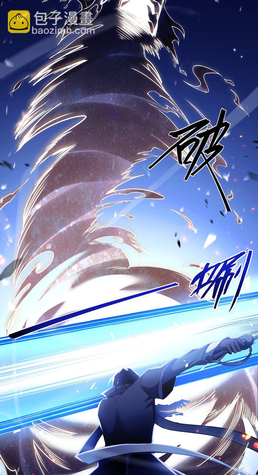 10 显眼包亚达(1/2)-第11话