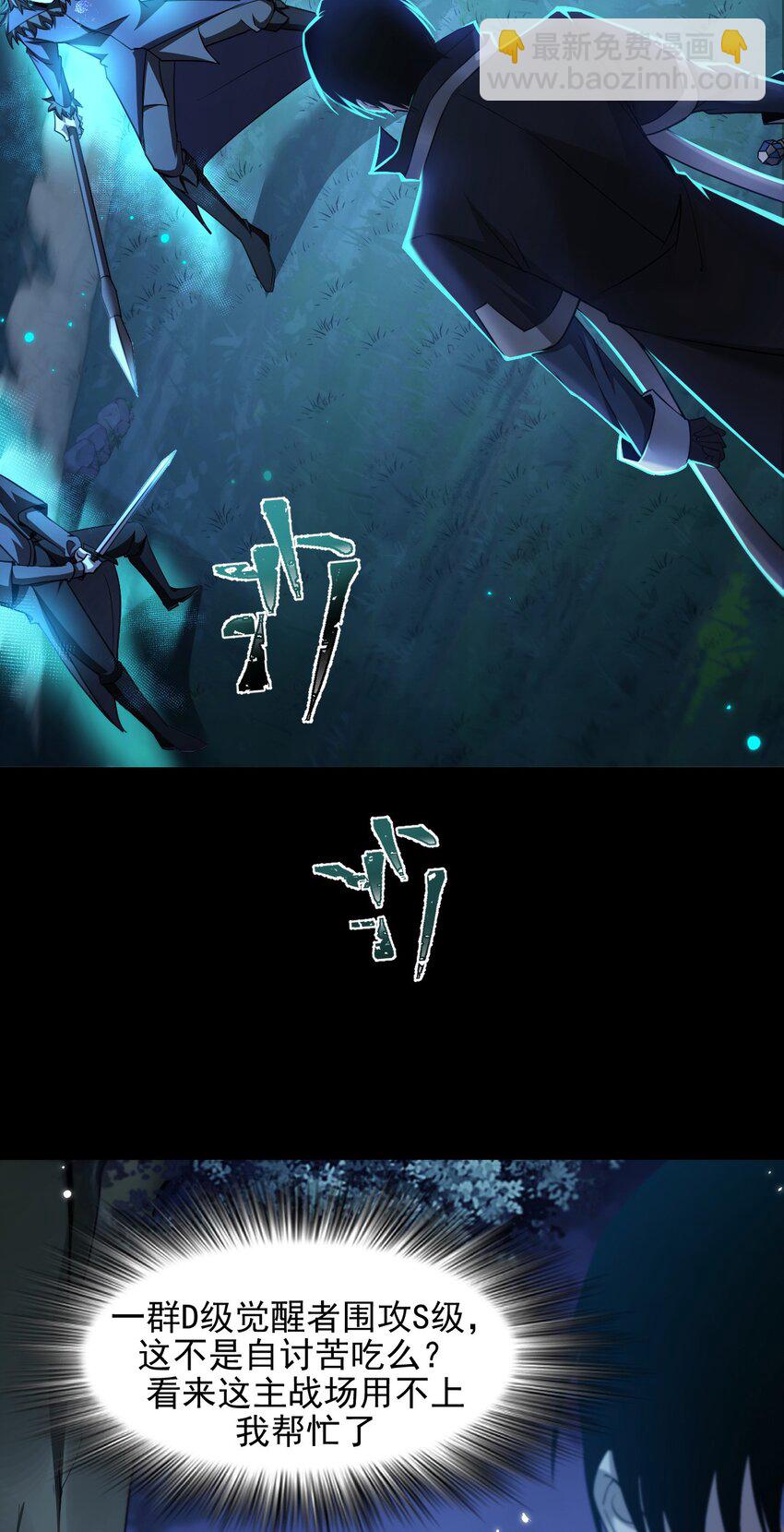 10 显眼包亚达(1/2)-第11话