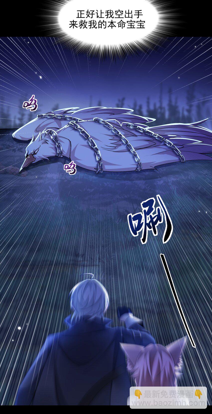 10 显眼包亚达(1/2)-第11话