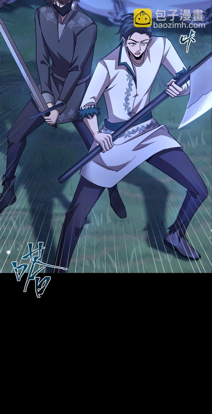 10 显眼包亚达(1/2)-第11话