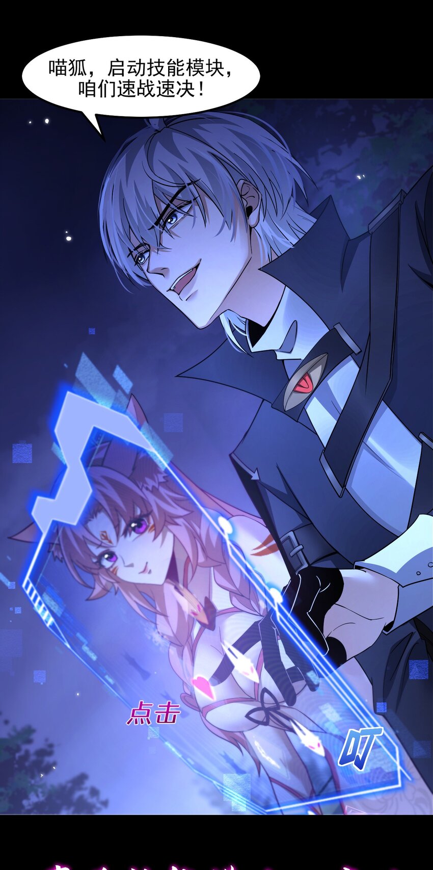 10 显眼包亚达(1/2)-第11话