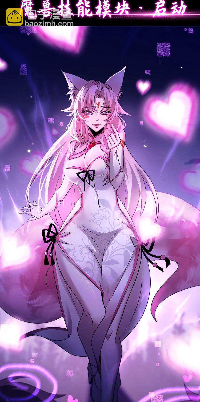 10 显眼包亚达(1/2)-第11话