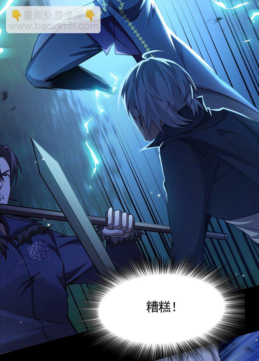 10 显眼包亚达(1/2)-第11话