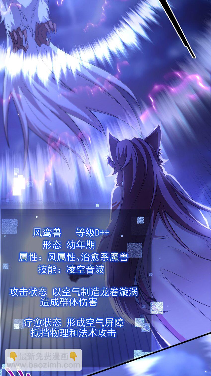 10 显眼包亚达(1/2)-第11话