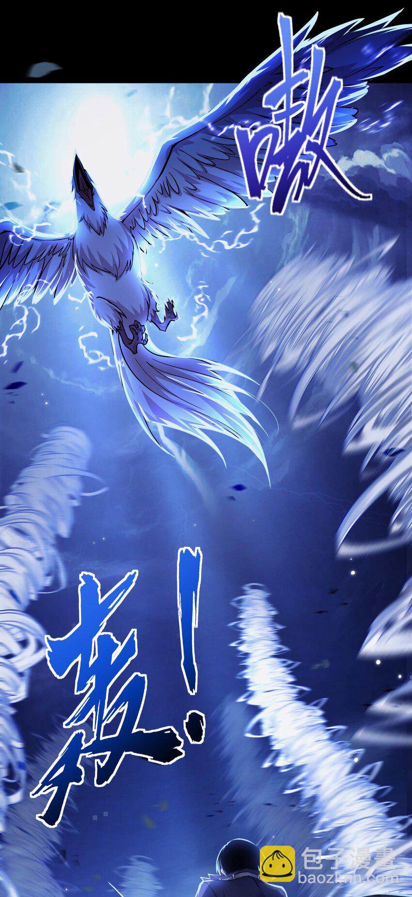 10 显眼包亚达(1/2)-第11话