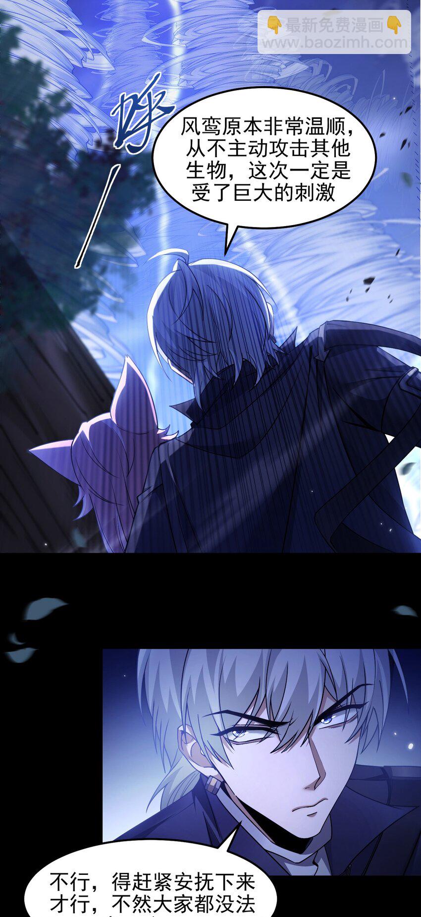 10 显眼包亚达(1/2)-第11话