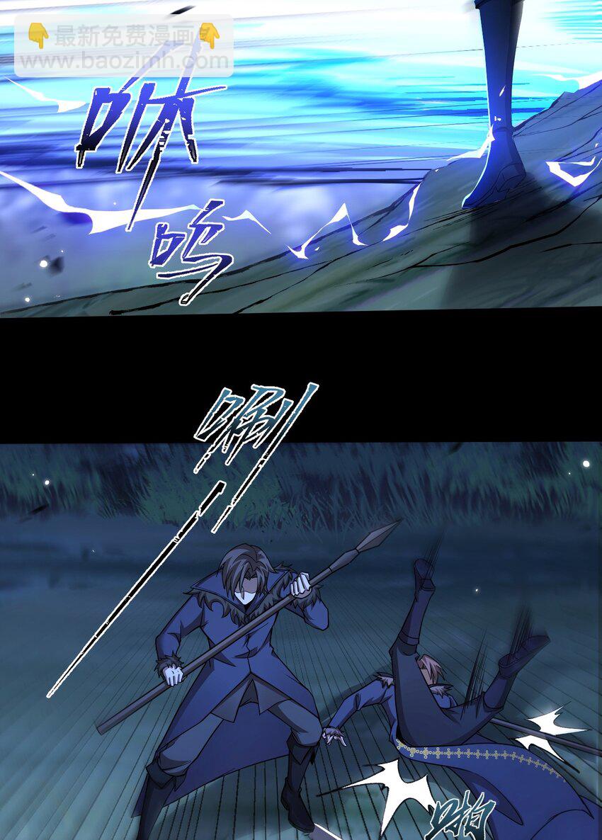 10 显眼包亚达(1/2)-第11话