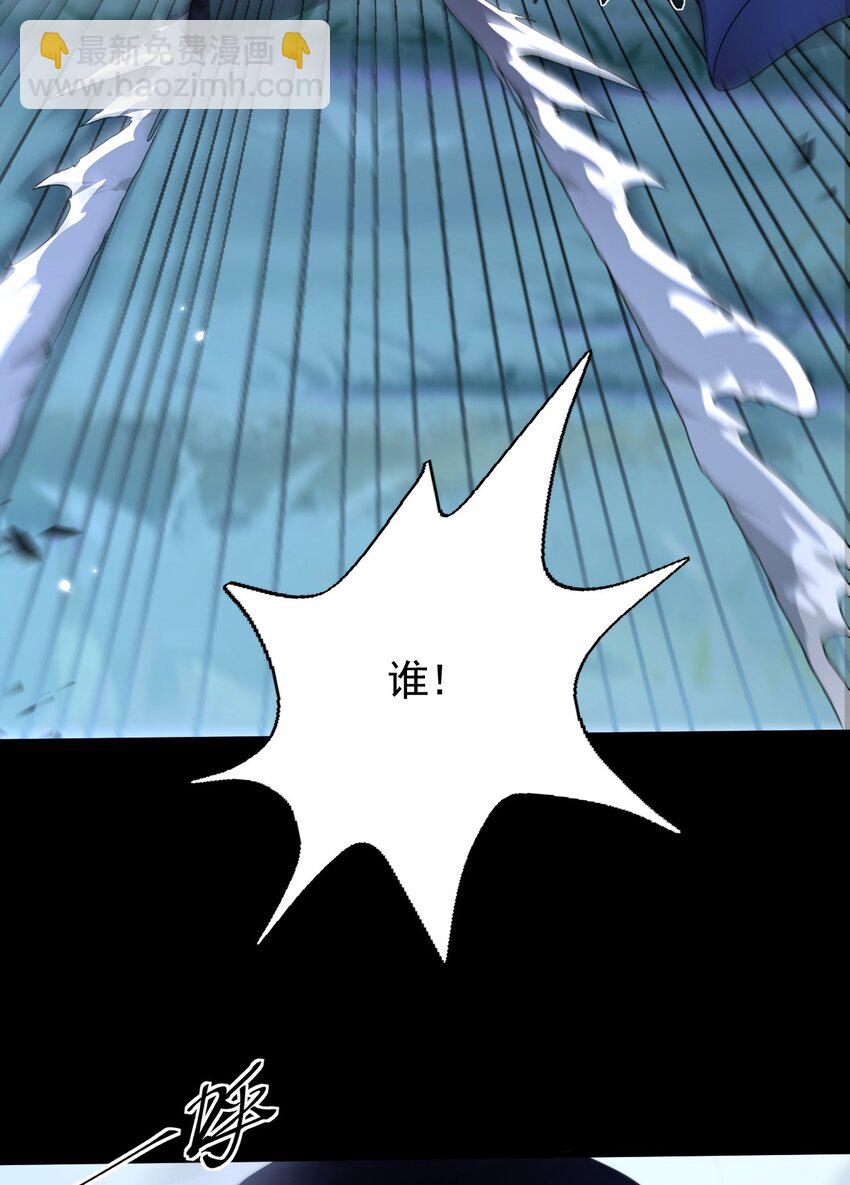 10 显眼包亚达(1/2)-第11话