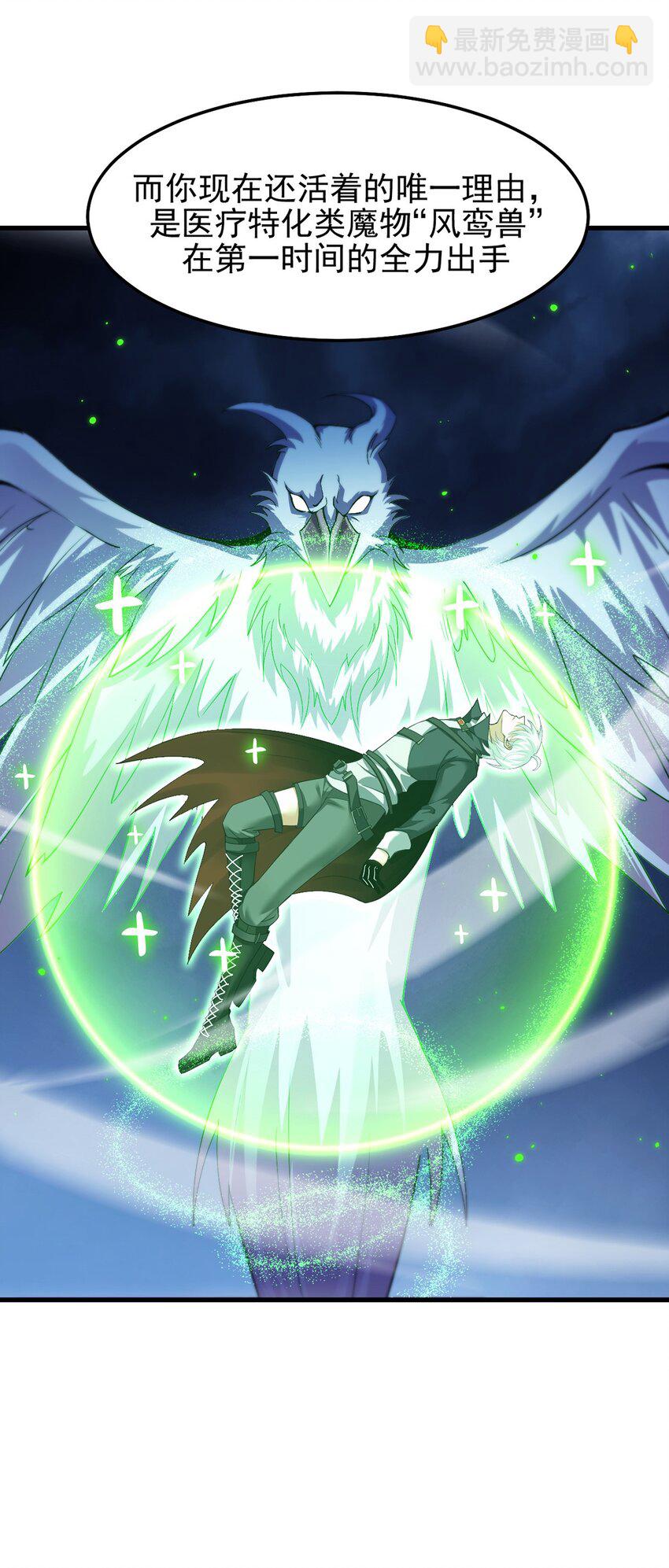 12 略施小计-第13话