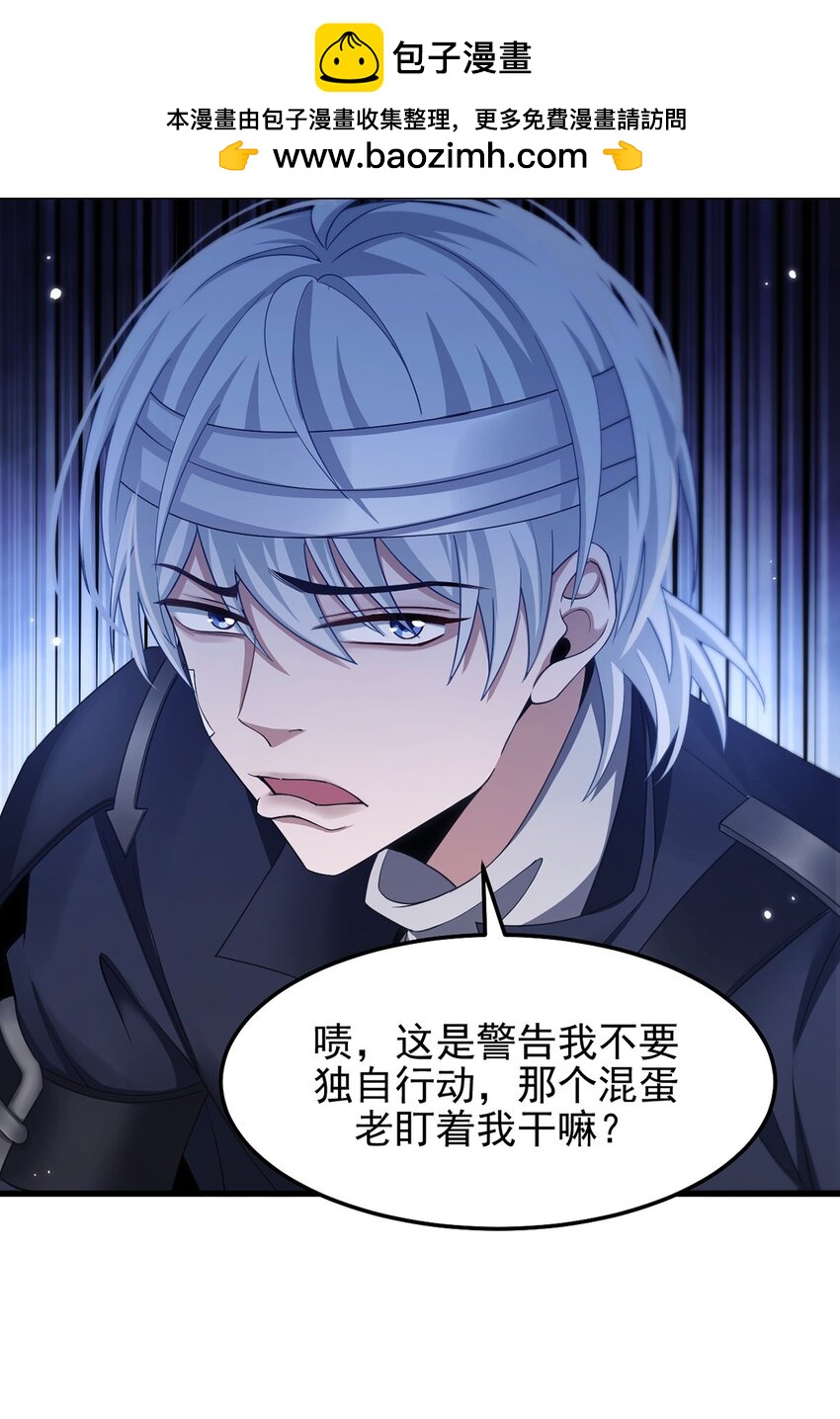 12 略施小计-第13话