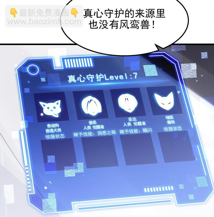 12 略施小计-第13话