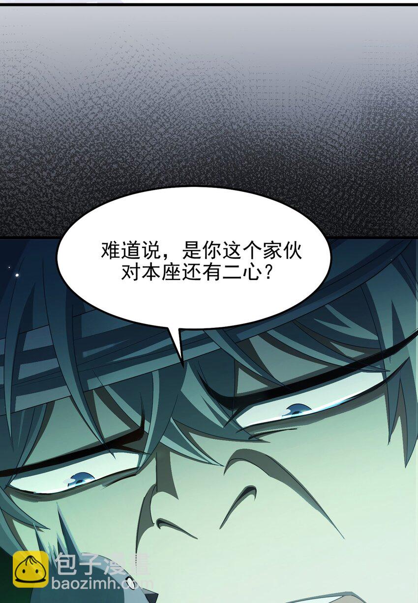 12 略施小计-第13话