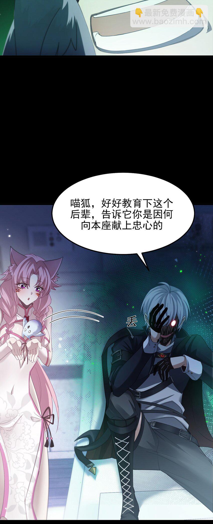 12 略施小计-第13话