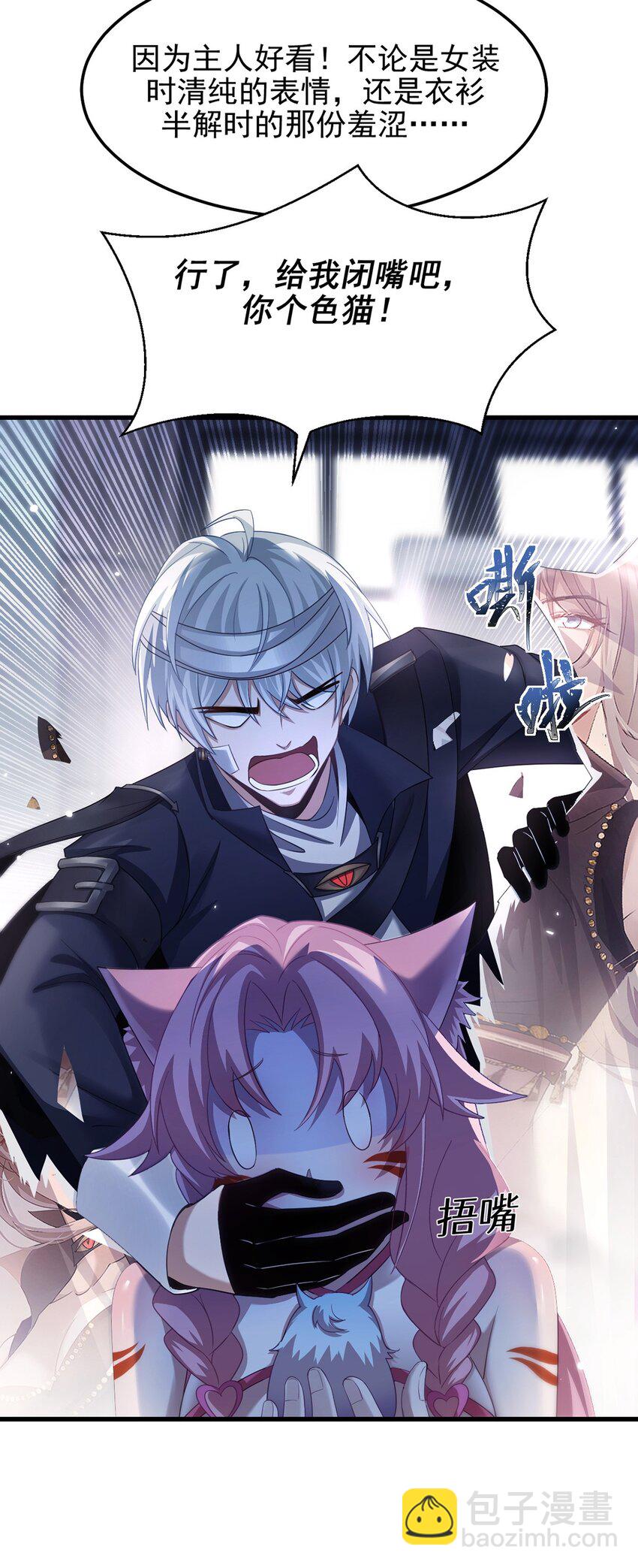 12 略施小计-第13话