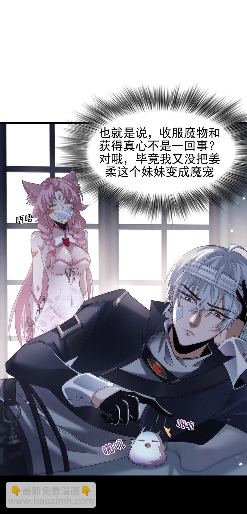 12 略施小计-第13话