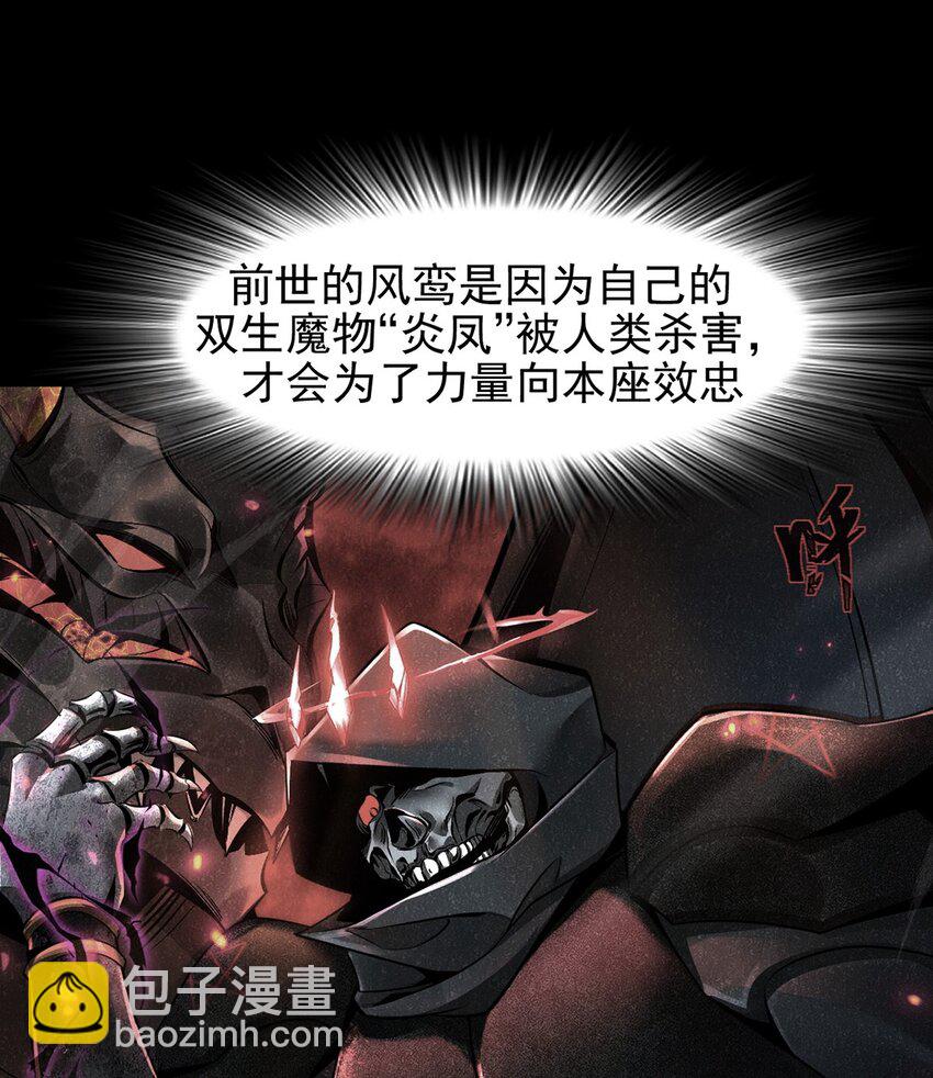 12 略施小计-第13话