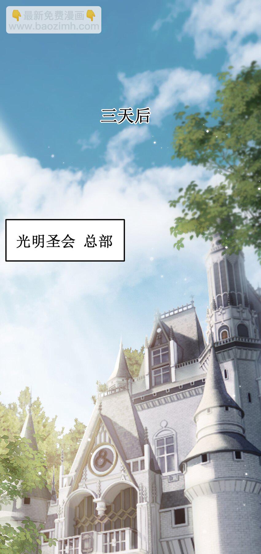 12 略施小计-第13话