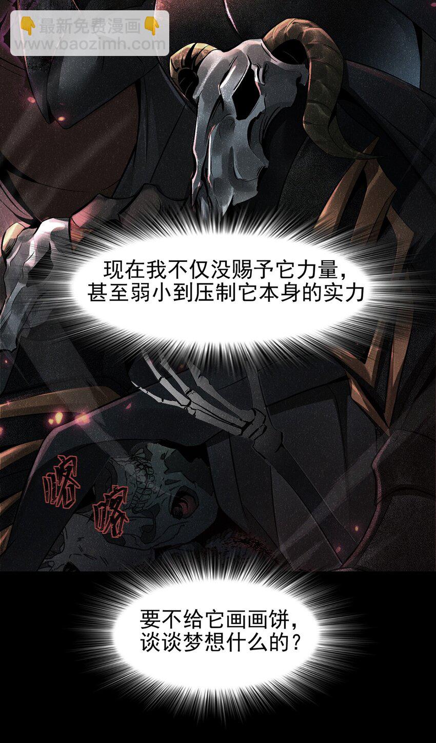 12 略施小计-第13话